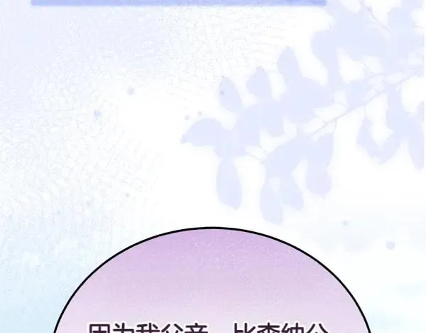 第115话 闹剧19