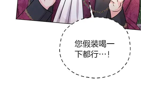 第115话 闹剧47