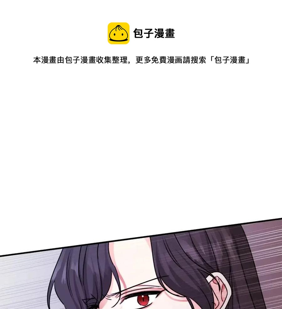 第39话 正面交锋139