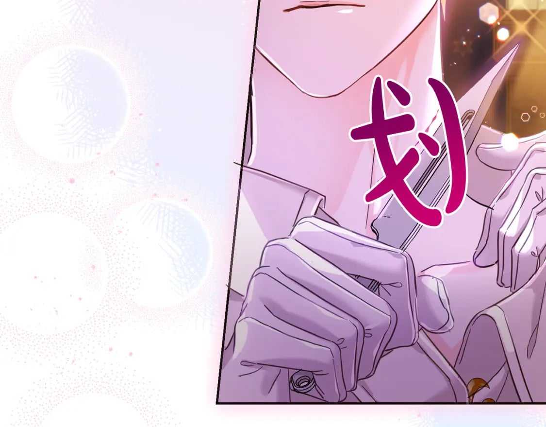 第73话 敢打我女儿？！33