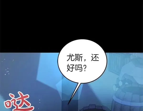 第112话 曾经65