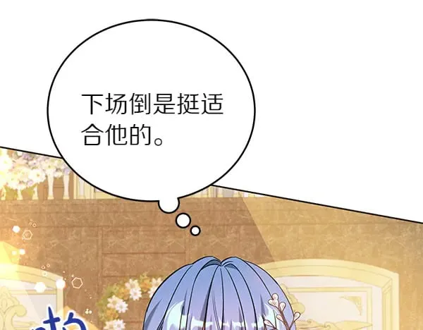 第115话 闹剧145