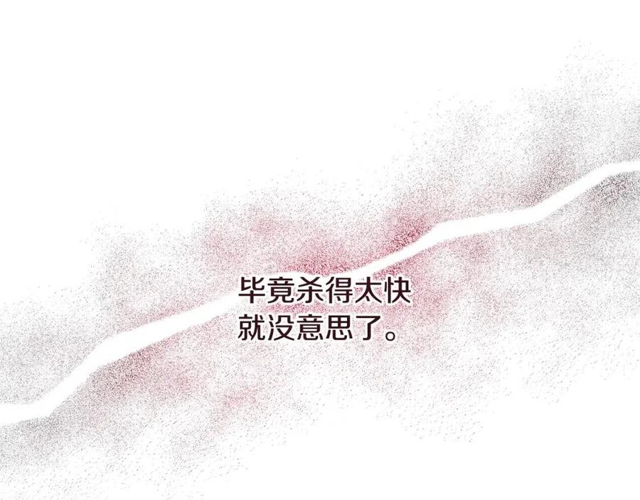 第40话 改变60