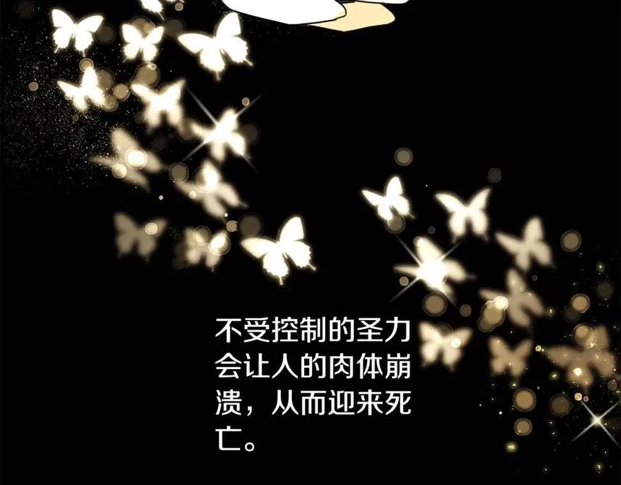 第24话 不配157