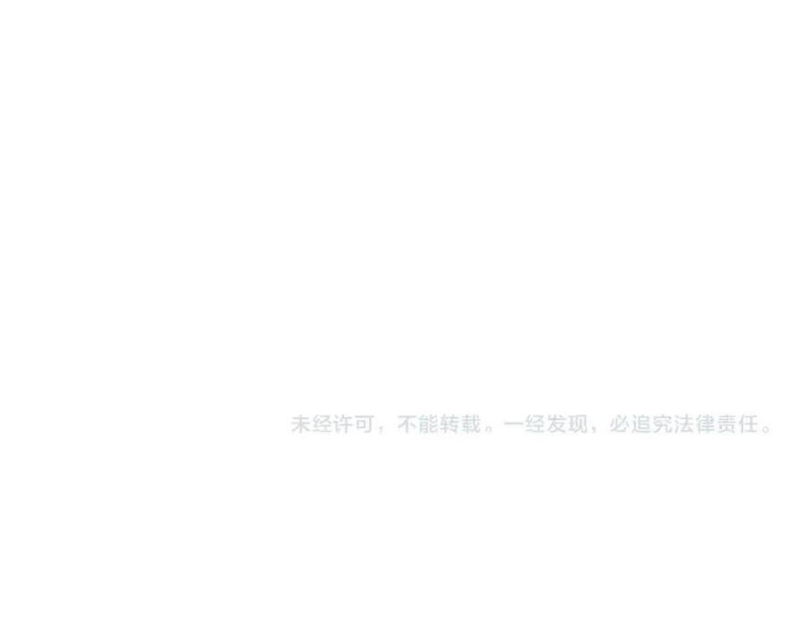 第30话 我被退婚了？148