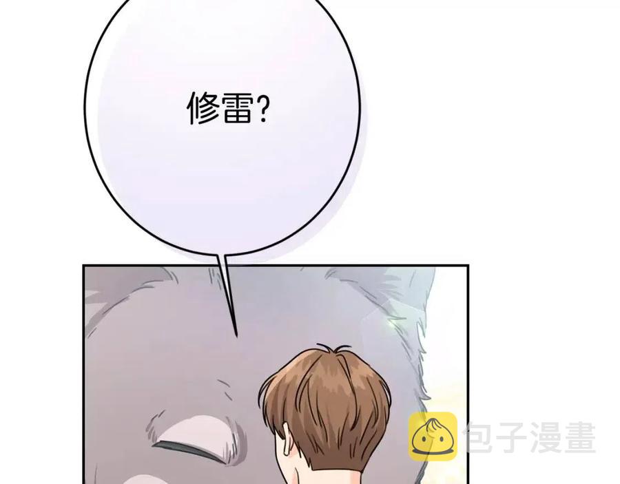 第24话 不配117
