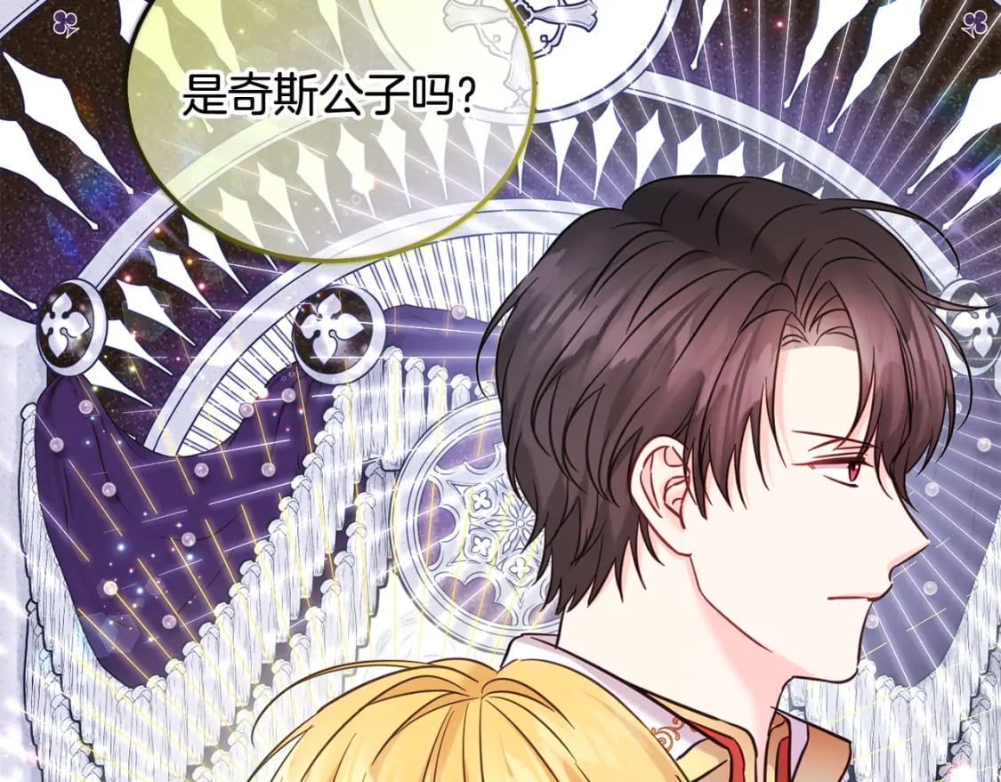 第86话 超霸气发言！177
