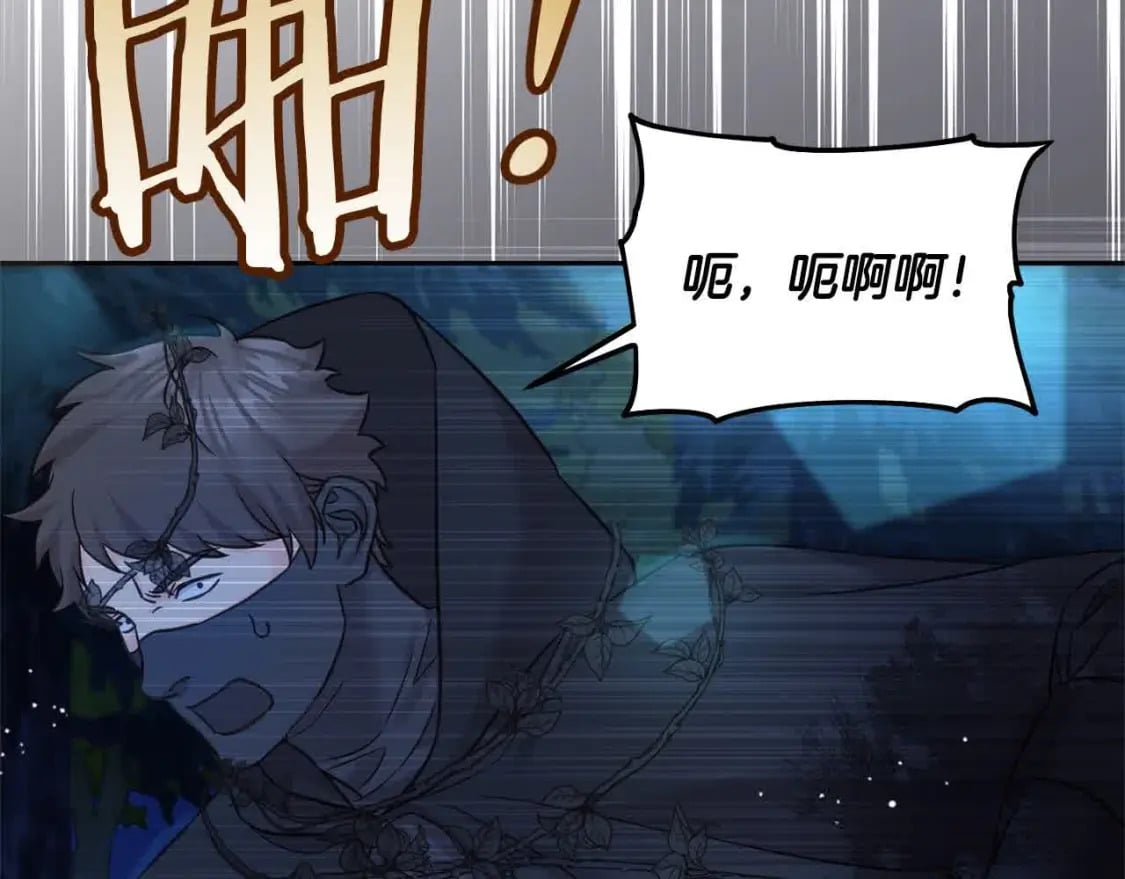 第92话 抛弃爸爸？114