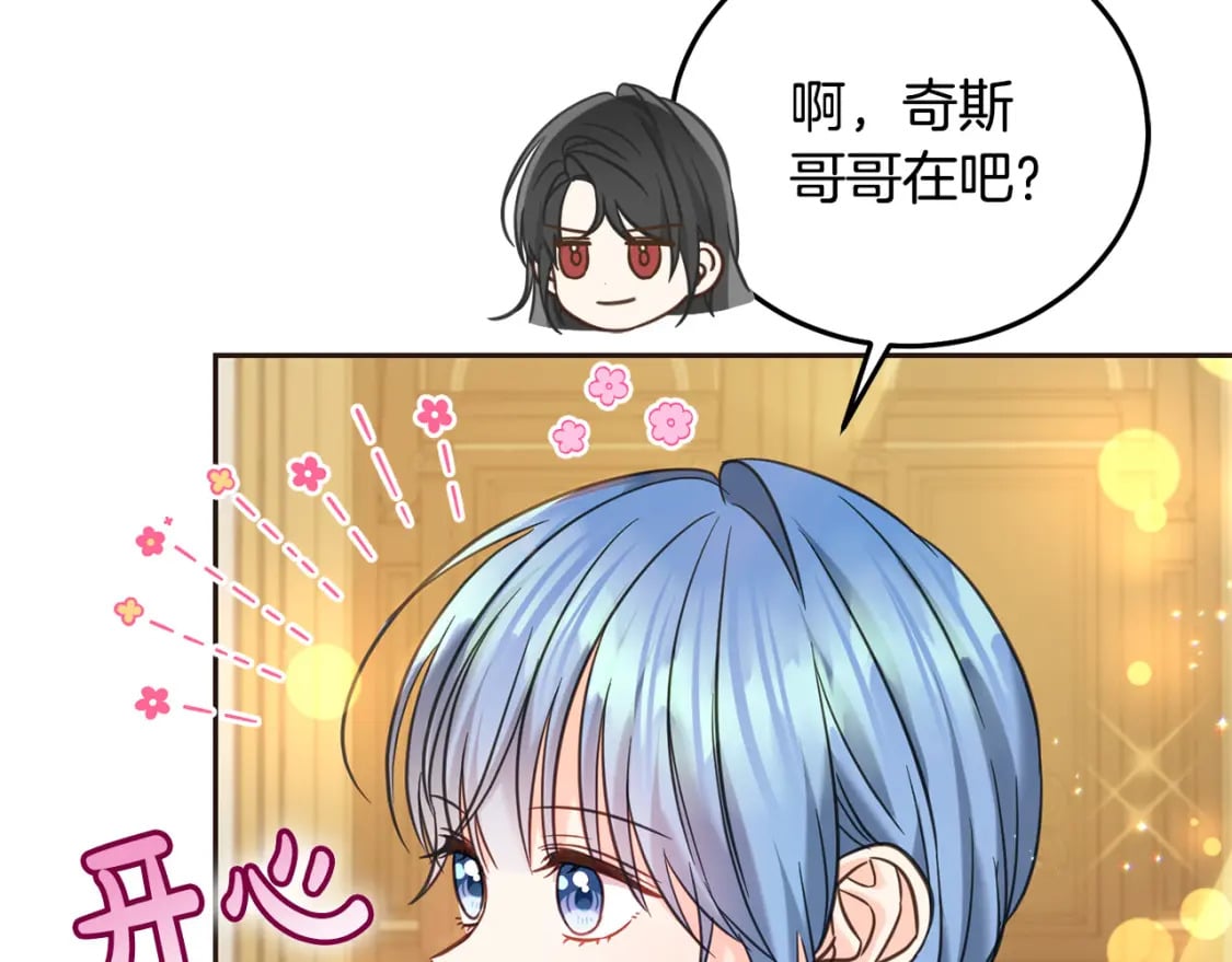 第82话 终于可以回家啦！82