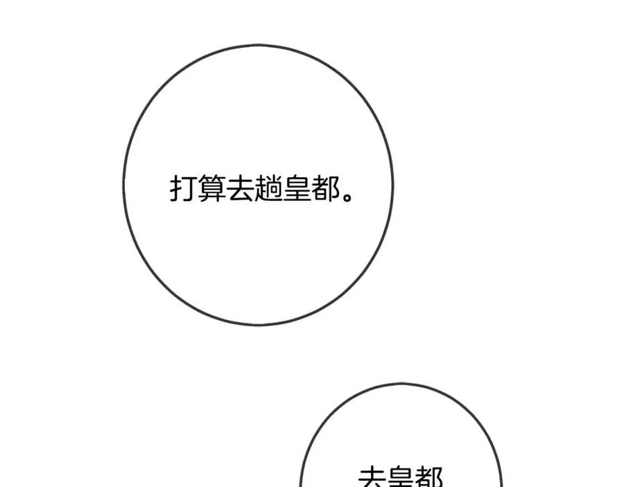 第34话 葬礼57