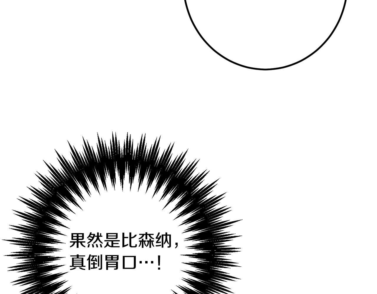 第65话 谁把孩子掳走了？36