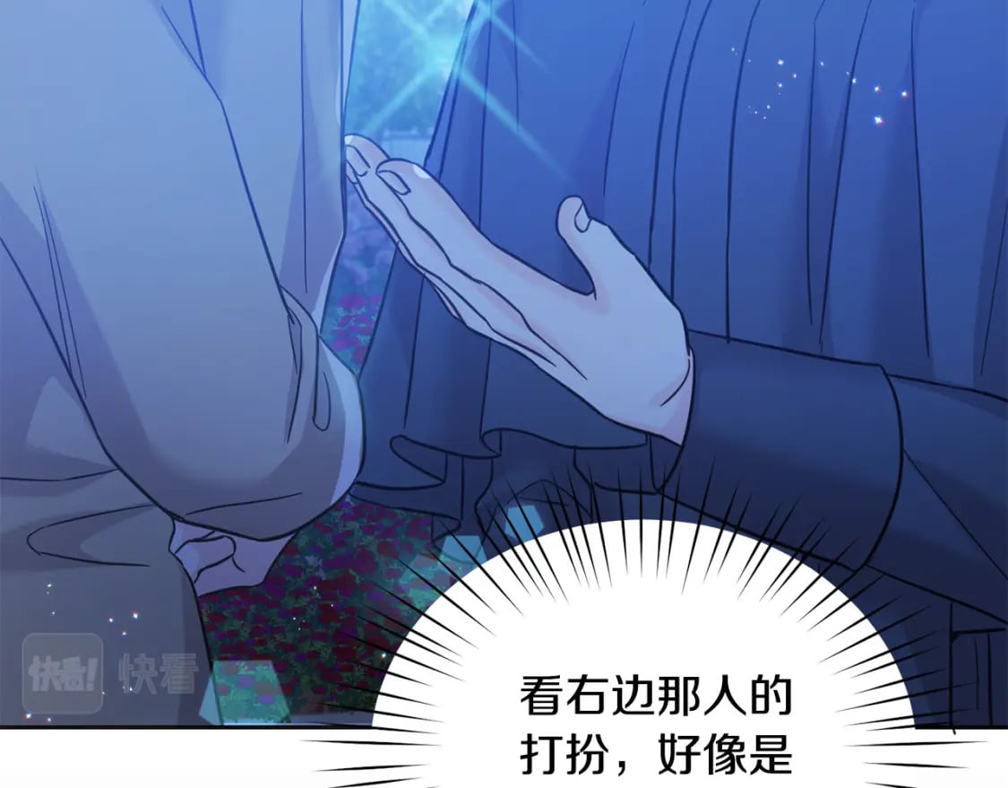 第85话 圣女的秘密164