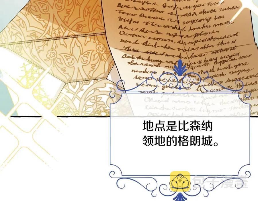 第42话 军纪毒瘤166