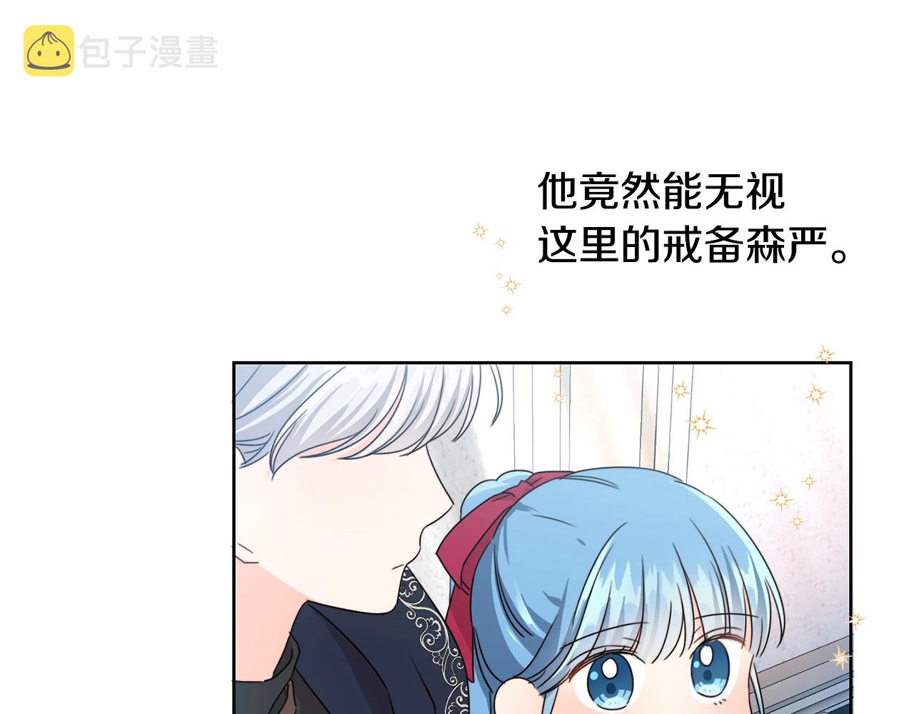 第13话 爸爸救我11