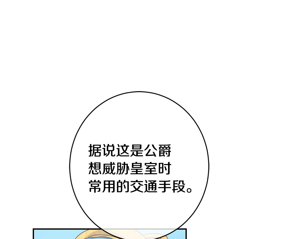 第18话 我当你爸爸177
