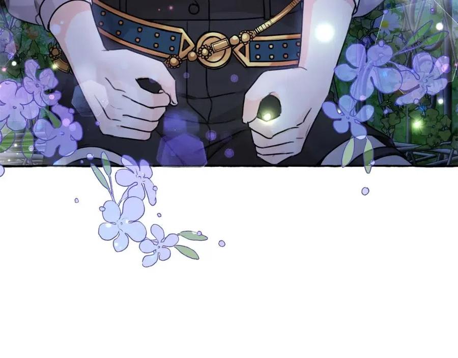 第38话 爱称95