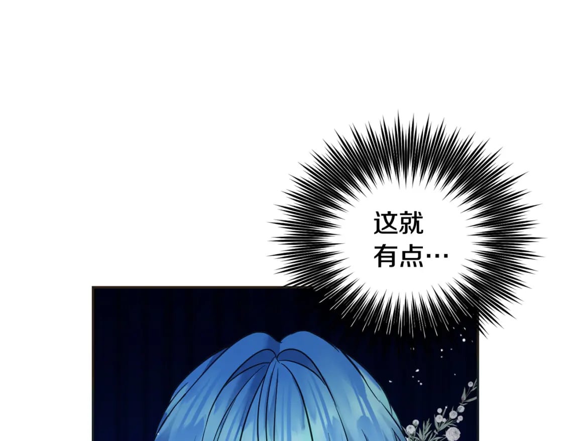 第83话 久别重逢38
