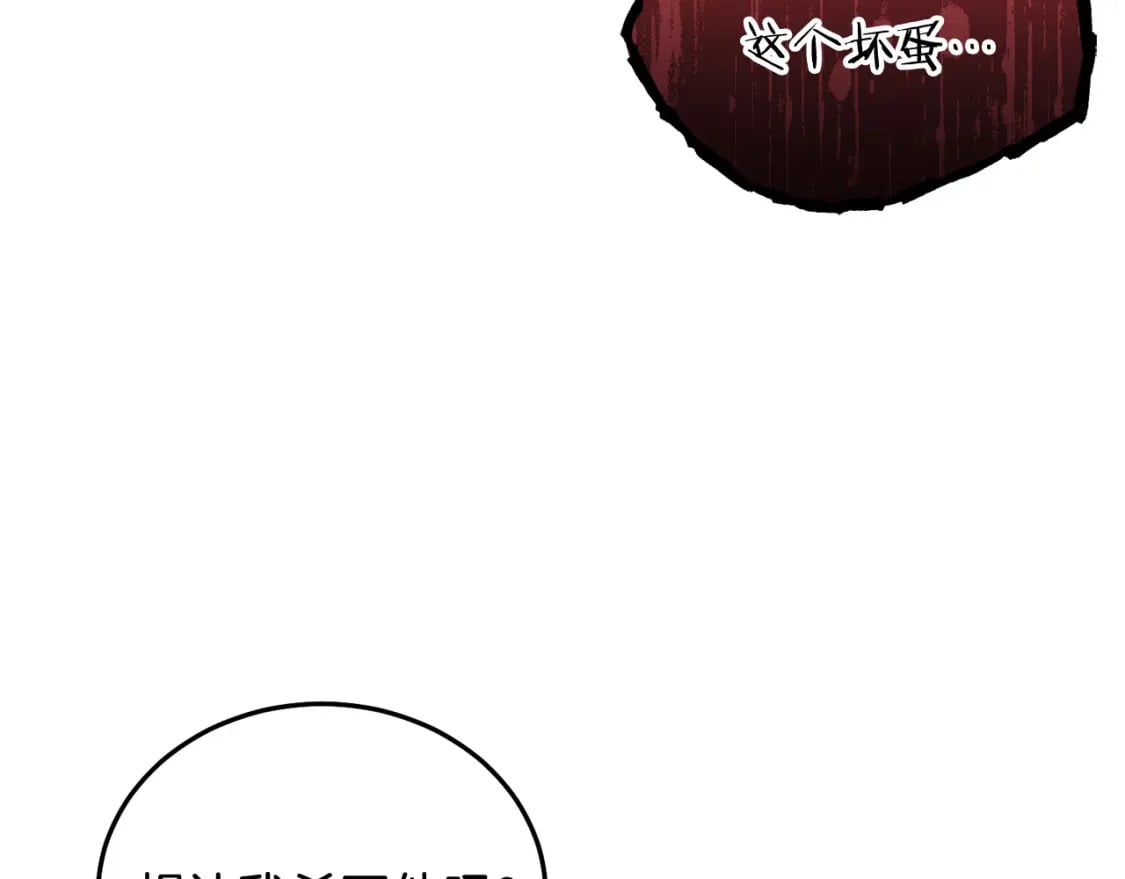 第74话 爸爸想轻生？77
