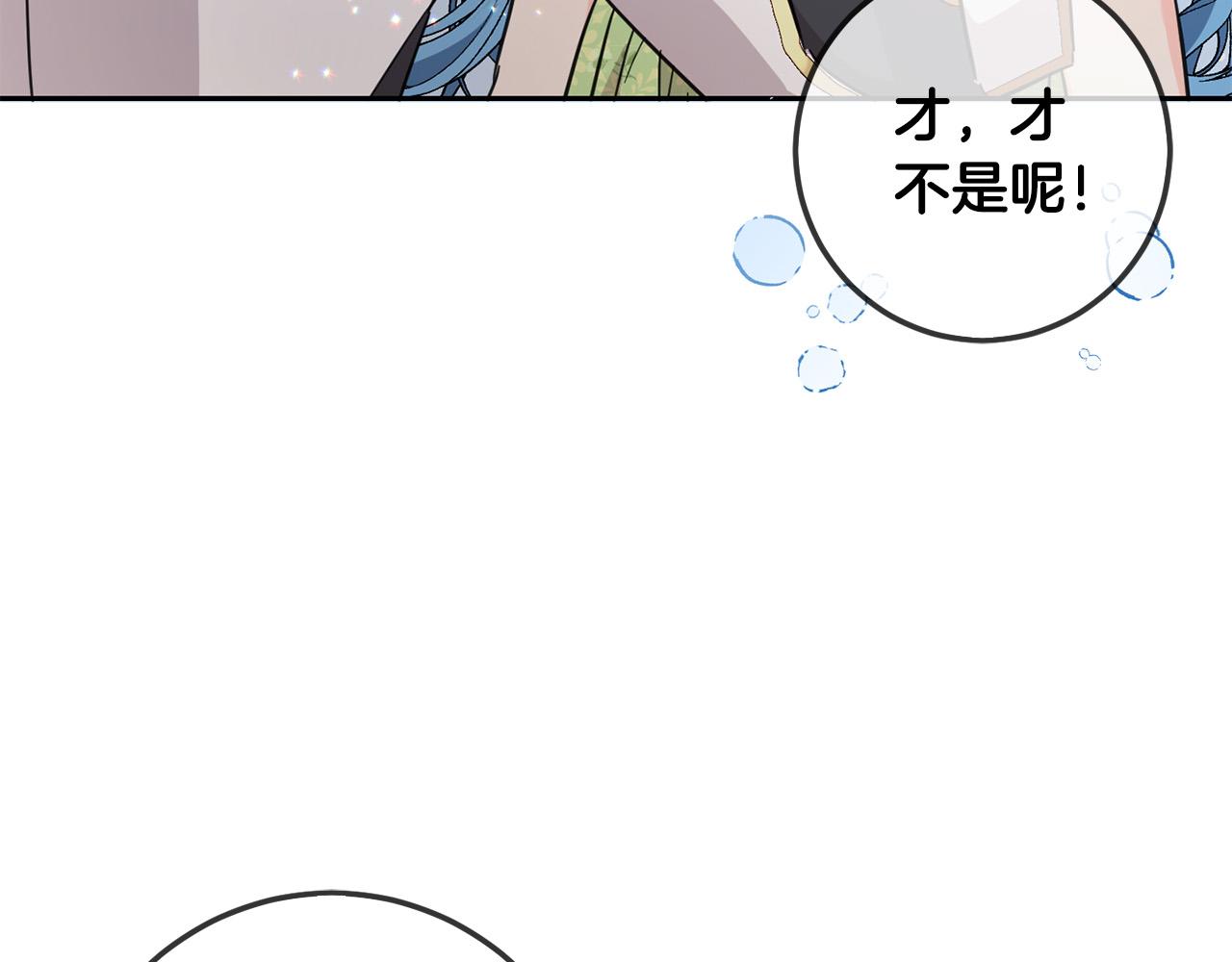 第58话 跟哥哥回家！180