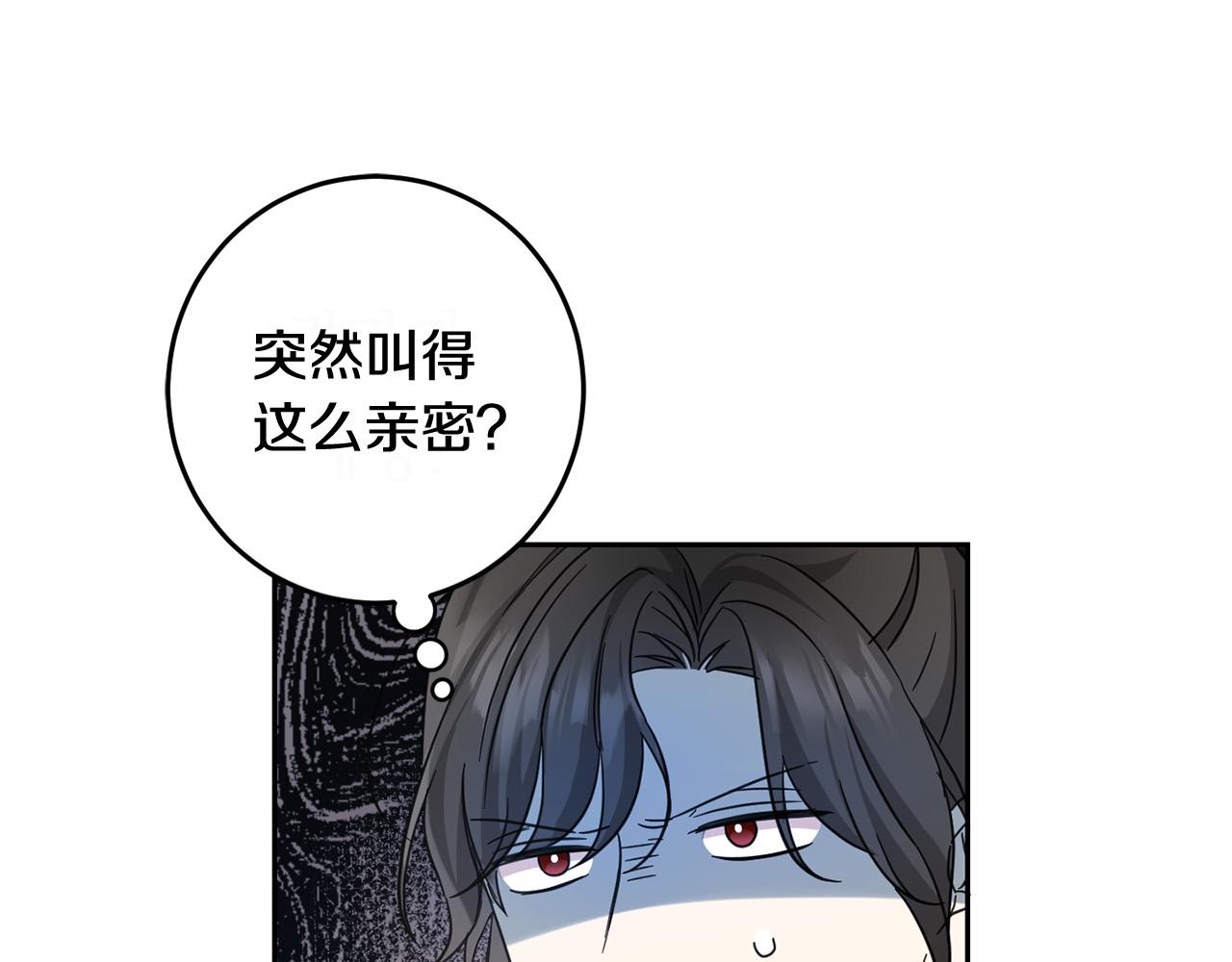 第53话 梦想是嫁给你！102