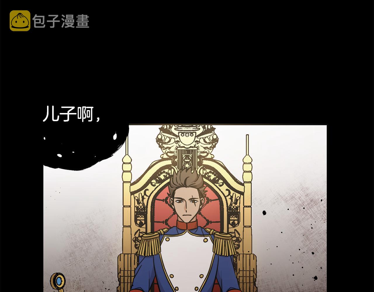 第54话 龙骨剑的传说163