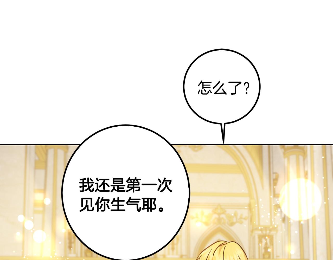 第58话 跟哥哥回家！204