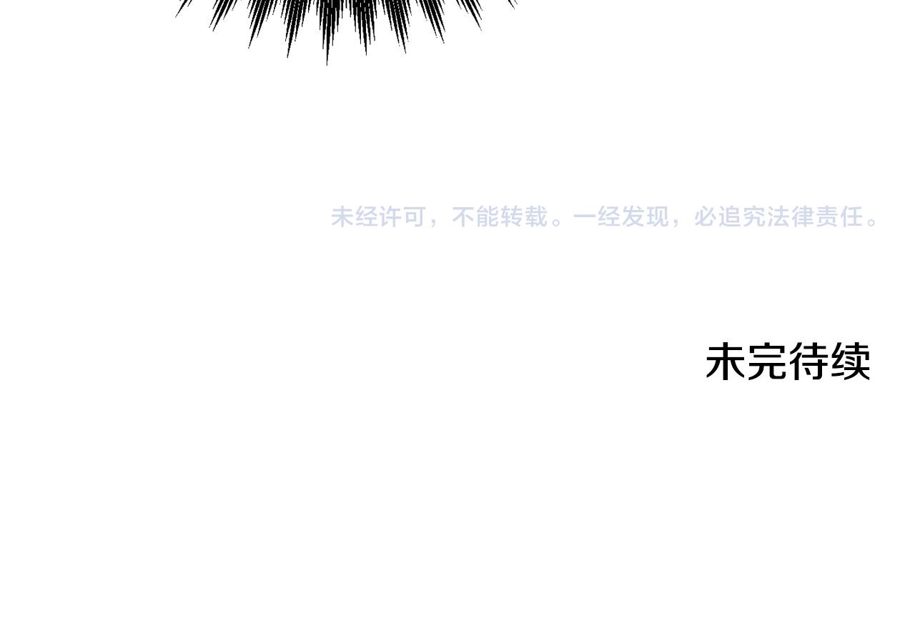 第57话 不准侮辱我爸爸！199