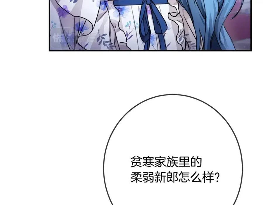 第35话 好久不见61