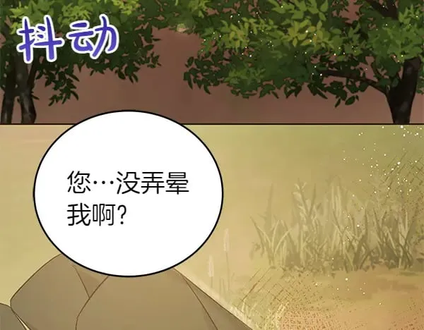 第108话 抓包157