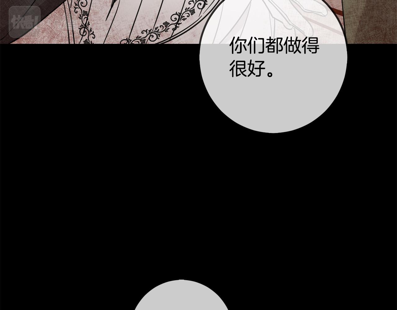 第61话 搞破坏111