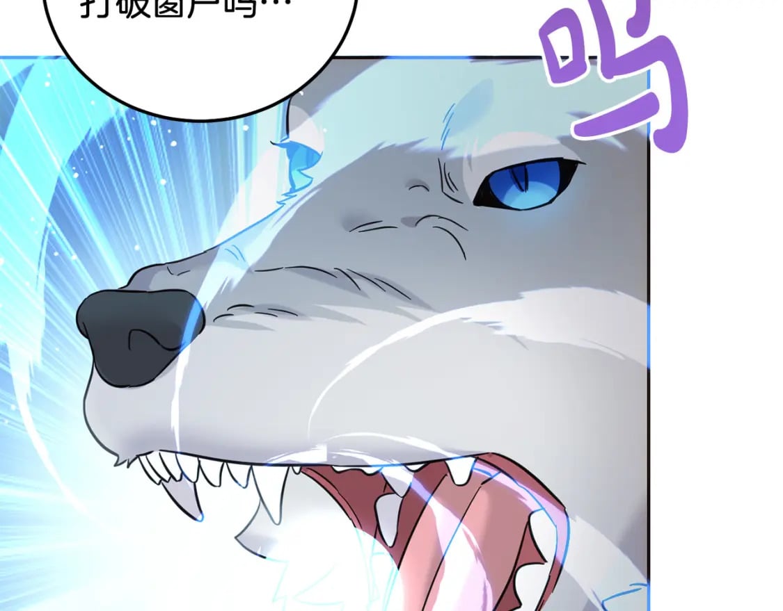 第73话 敢打我女儿？！88