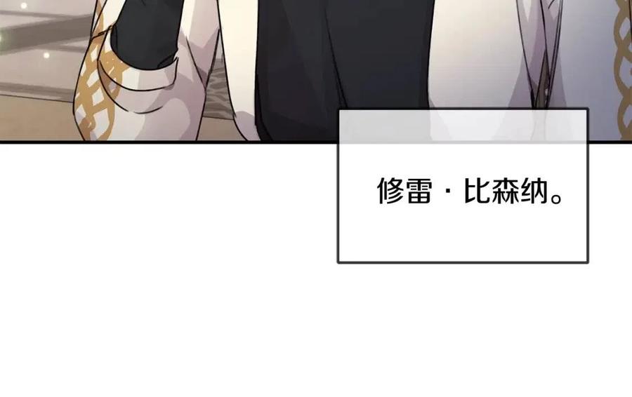 第35话 好久不见88