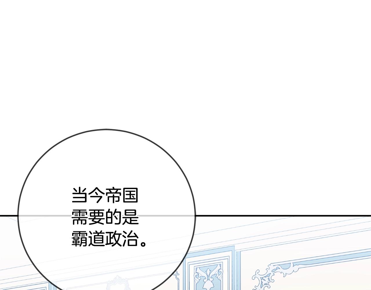 第15话 导师101