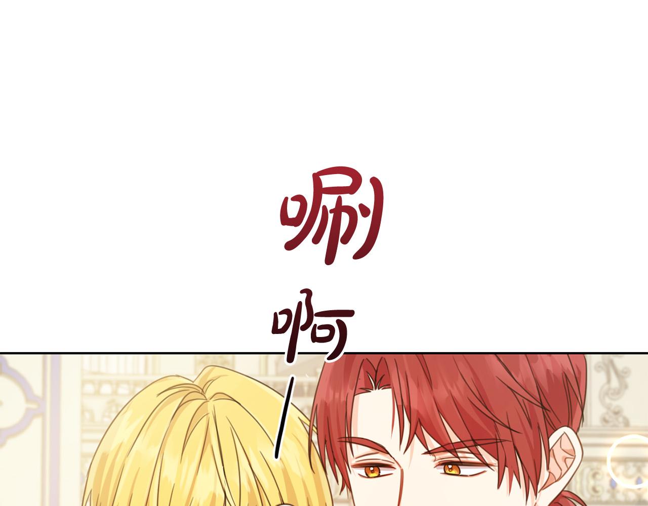 第51话 拿美食诱惑我？42