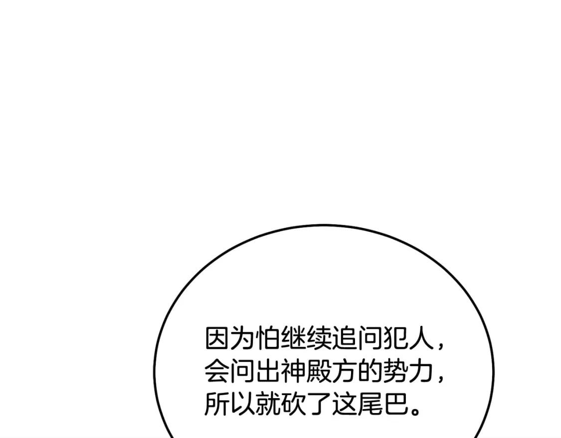 第87话 处刑181