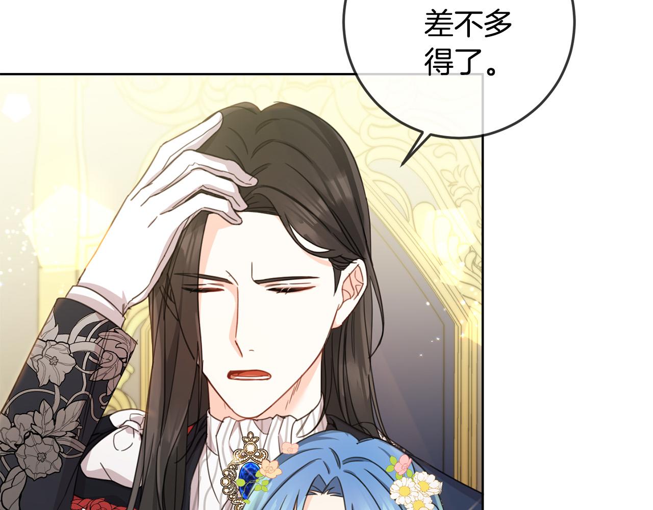 第51话 拿美食诱惑我？22