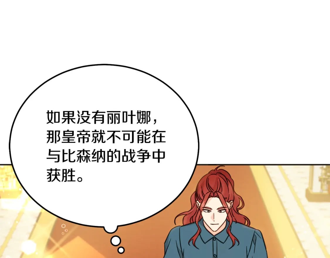 第82话 终于可以回家啦！180