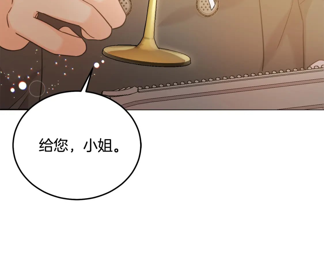 第84话 甜妹的跳舞邀请33