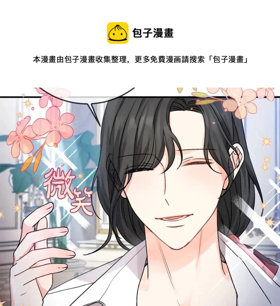 第35话 好久不见108