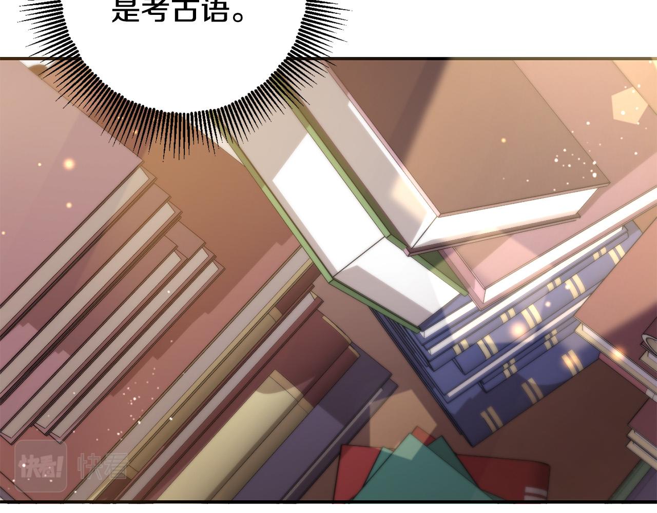 第49话 继承人10