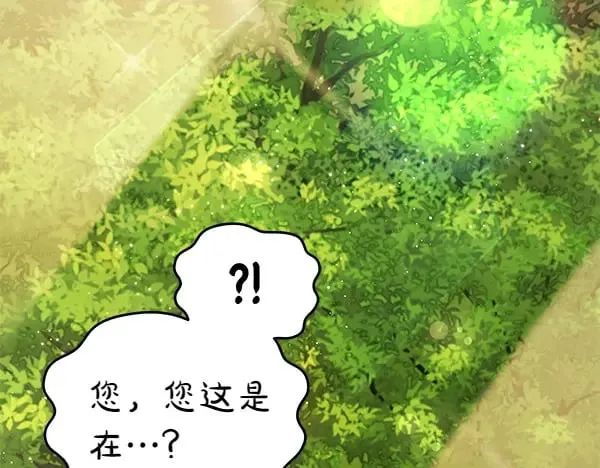 第109话 爸爸的关照30