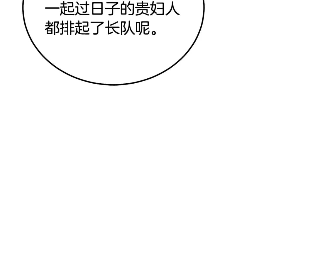 第89话 照顾爸爸！45