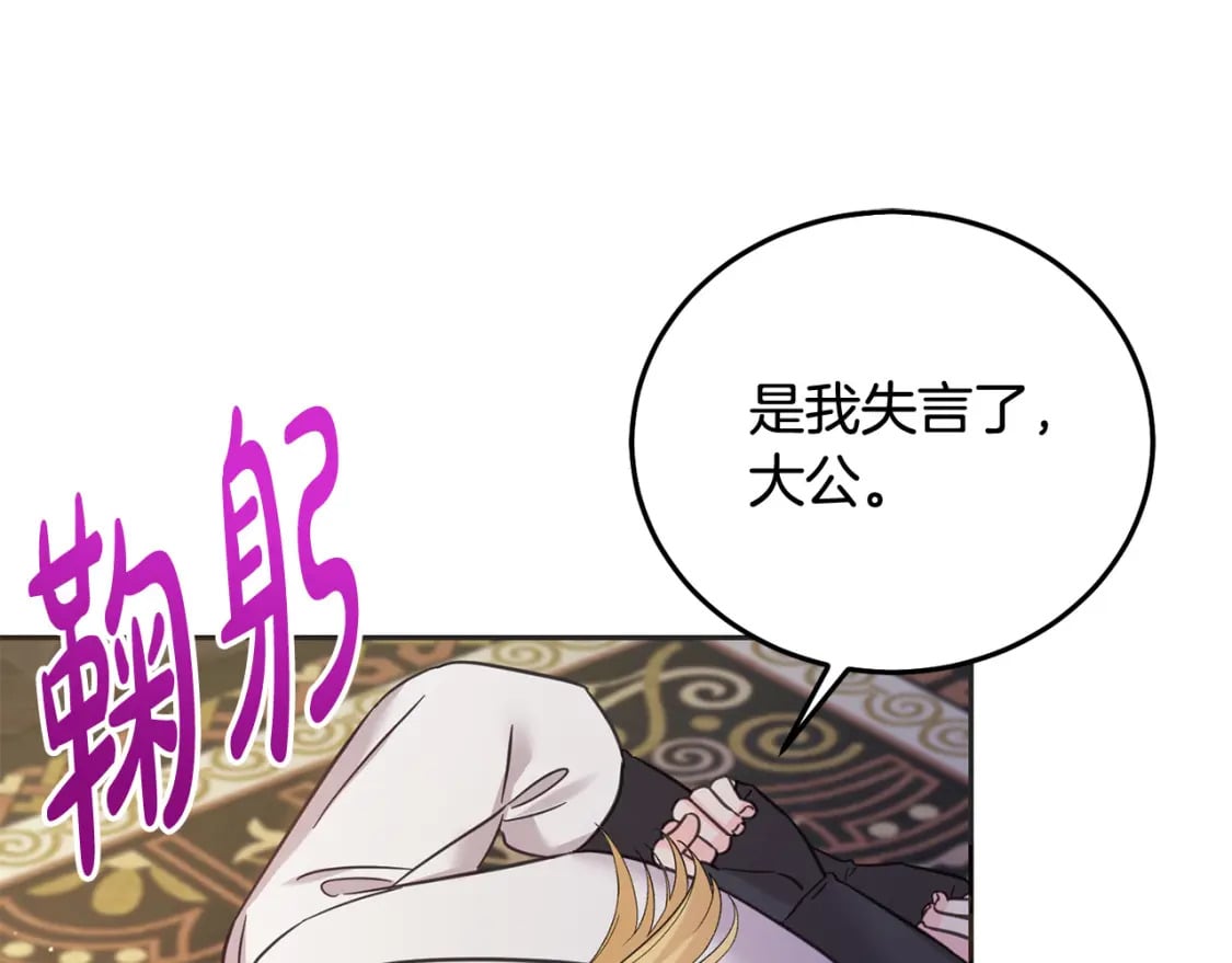 第90话 儿媳来啦！196