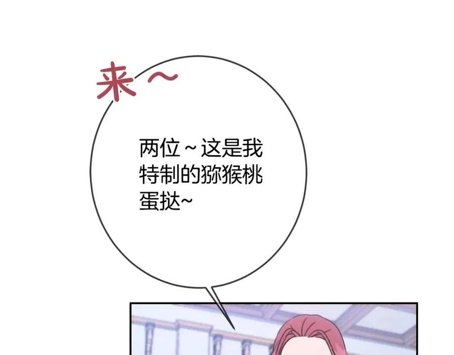 第28话 安慰154
