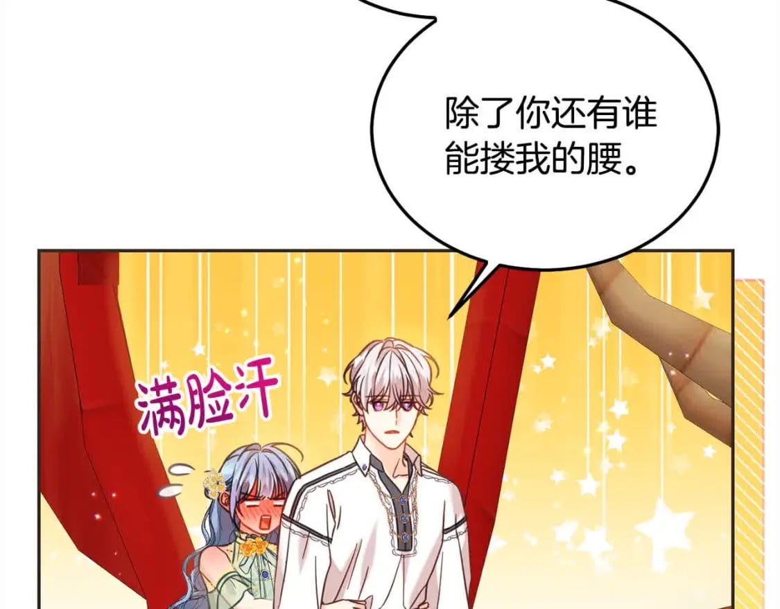 第91话 后悔54