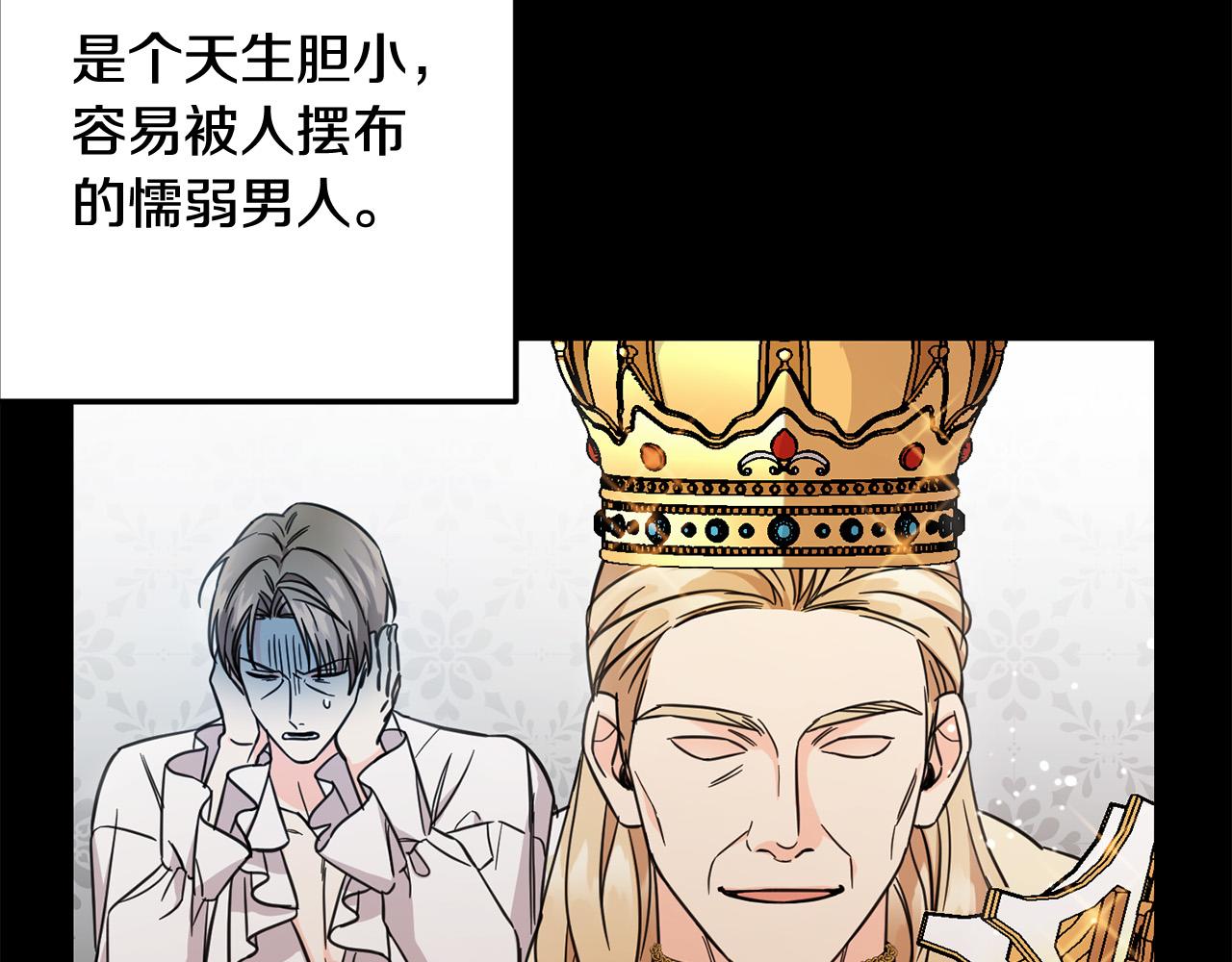 第54话 龙骨剑的传说115