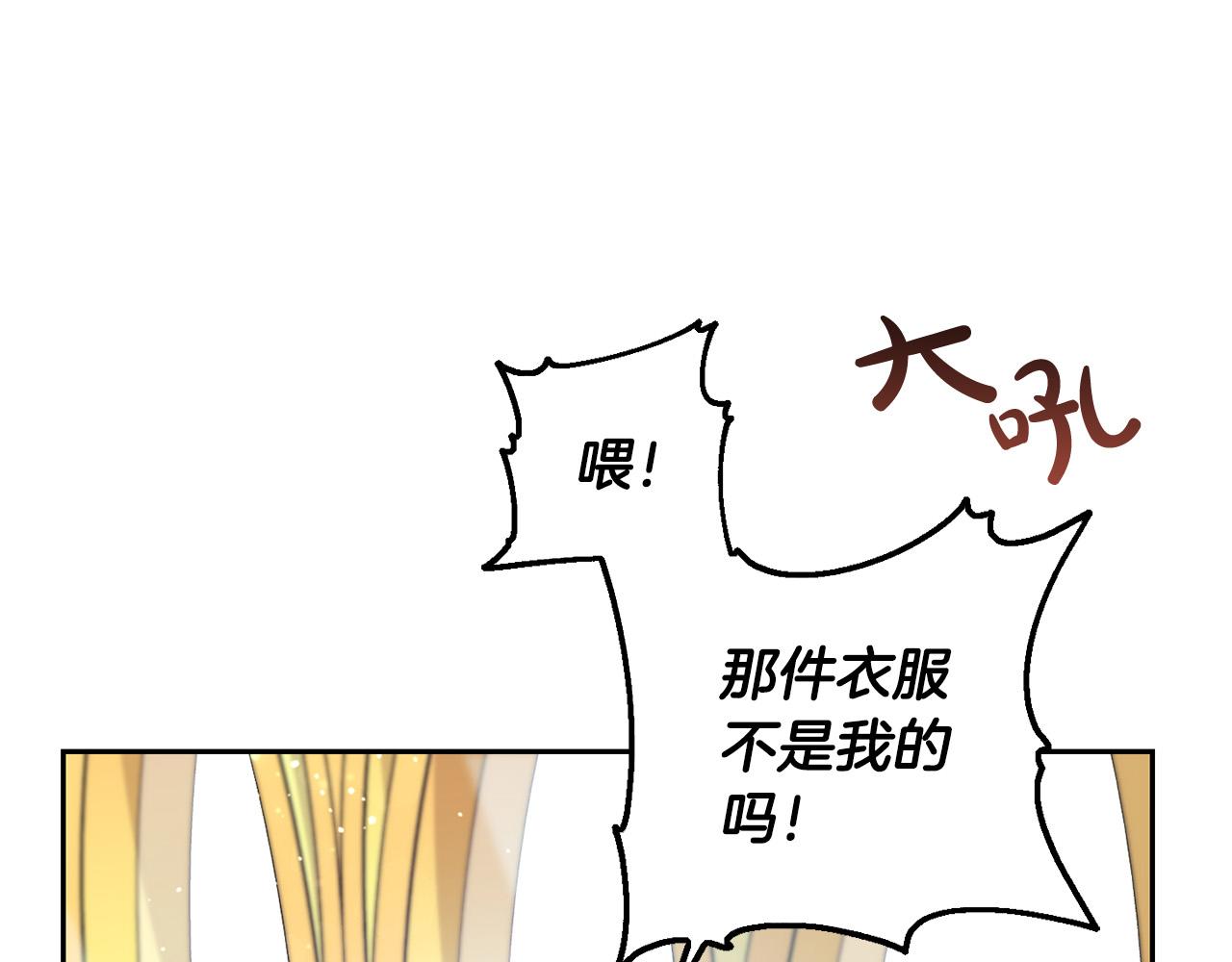 第61话 搞破坏127