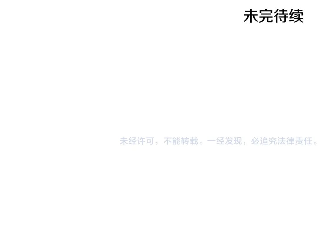 第83话 久别重逢219