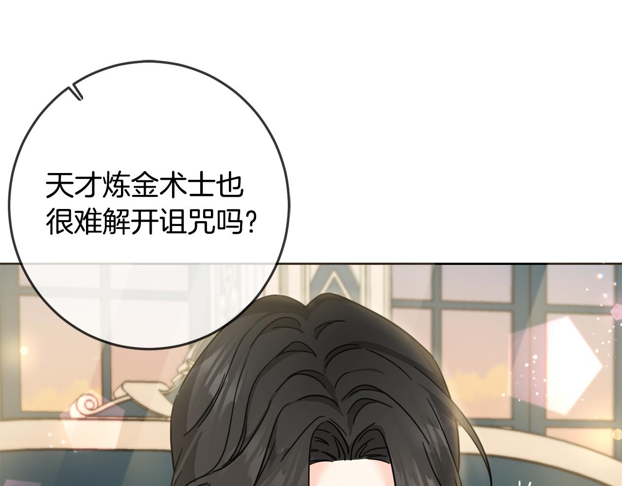 第47话 保护你们89