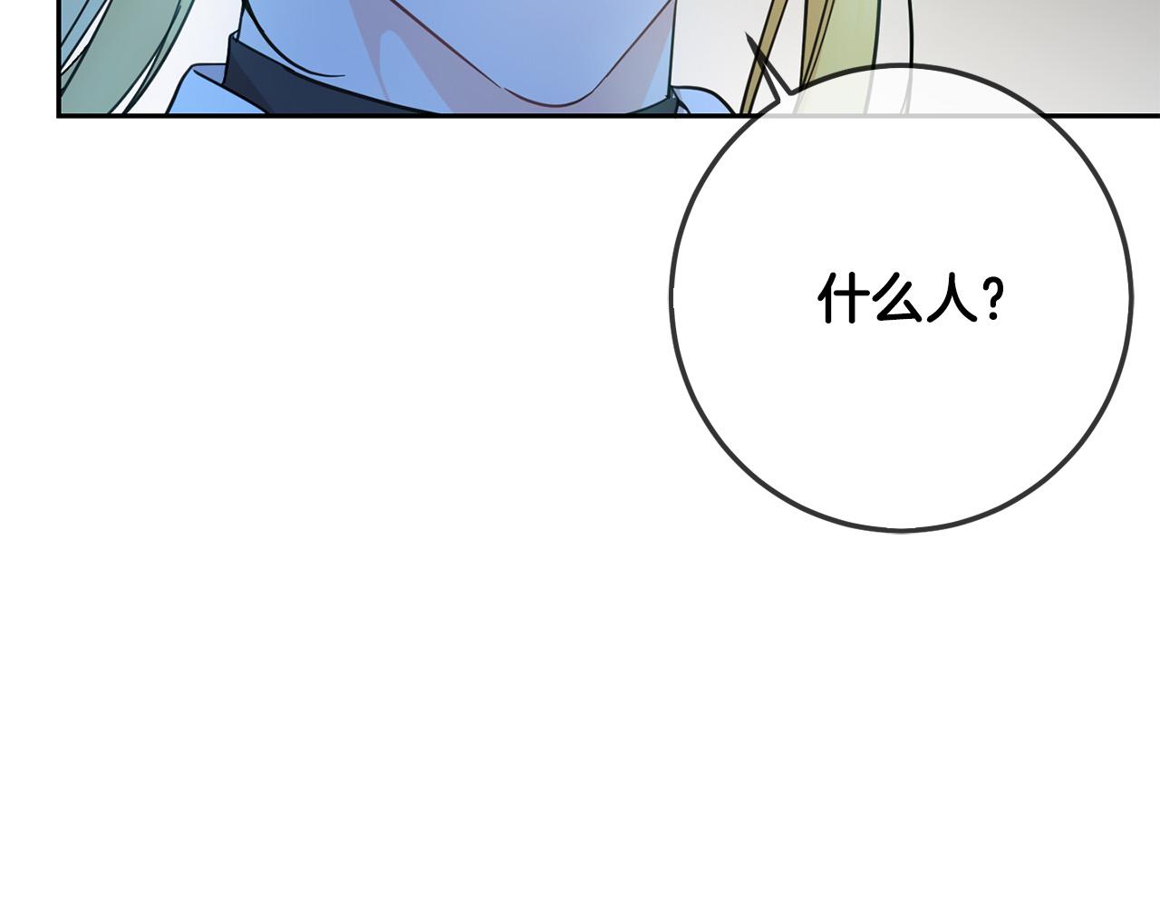 第58话 跟哥哥回家！54